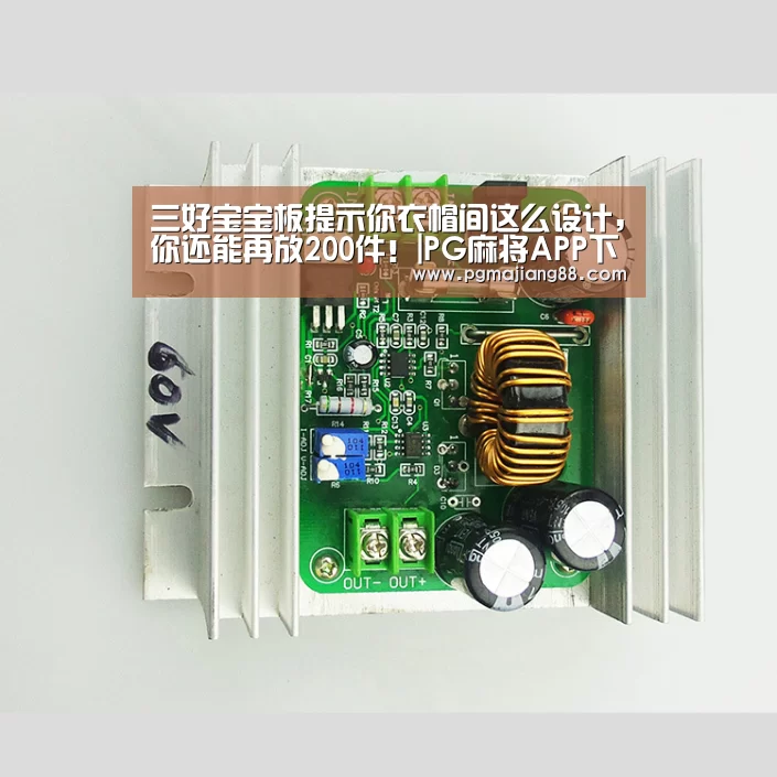 三好宝宝板提示你衣帽间这么设计,你还能再放200件!|PG麻将APP下载(图3) PG麻将APP下载