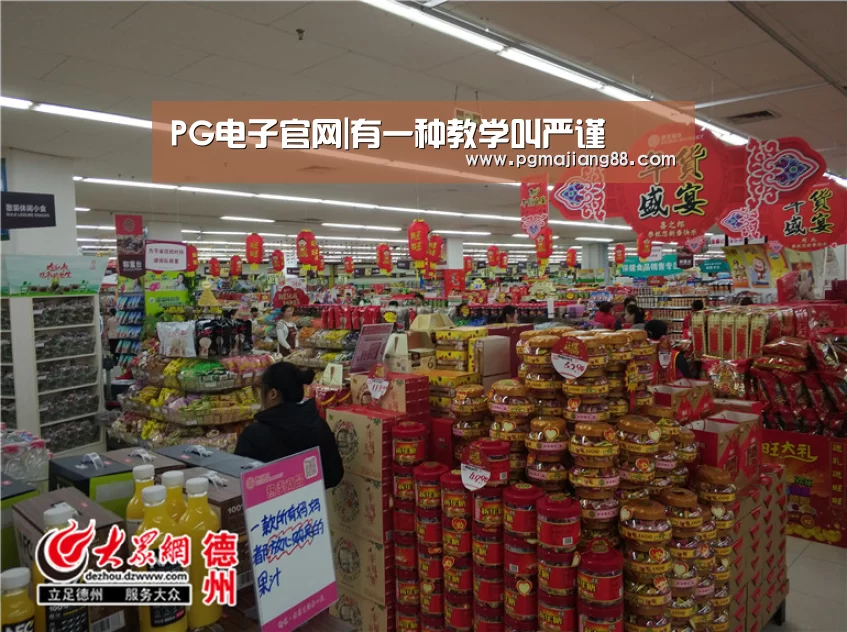 PG麻将娱乐