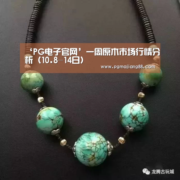PG麻将娱乐