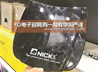 PG麻将娱乐