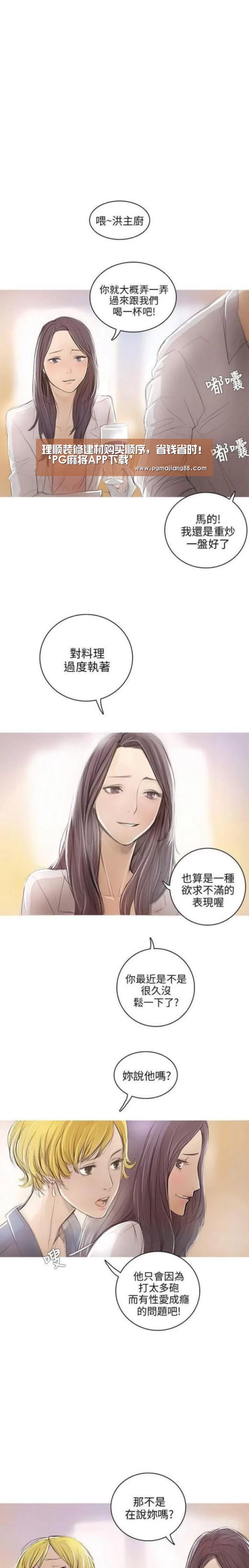 理顺装修建材购买顺序,省钱省时!‘PG麻将APP下载’(图3) PG电子官网