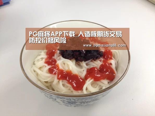 PG麻将娱乐