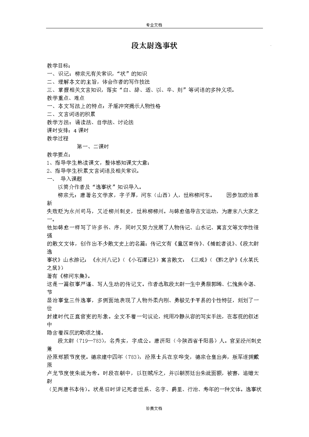 春风细雨中,邂逅一场惊喜‘PG麻将娱乐’(图2) PG麻将APP下载