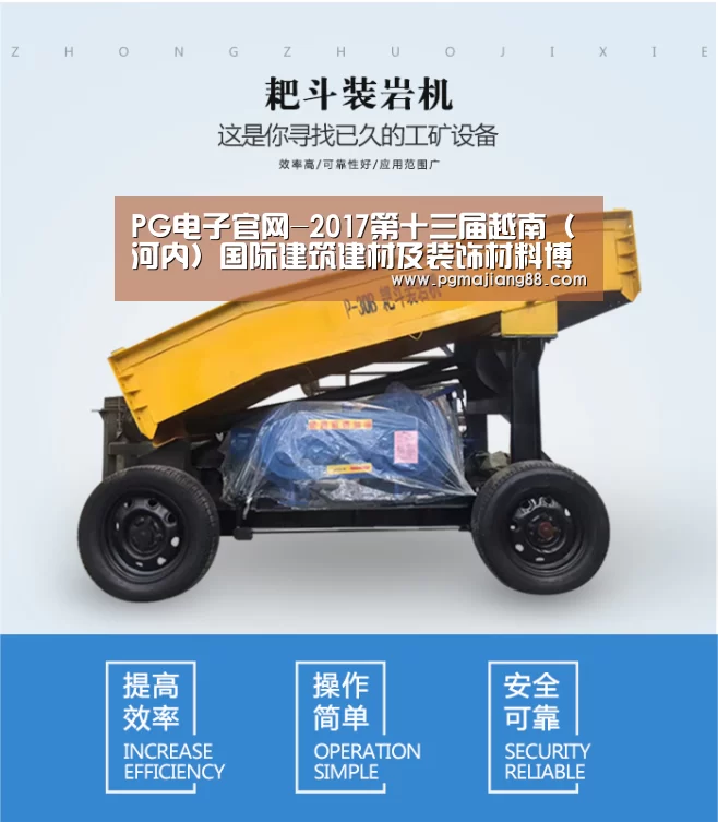 PG麻将APP下载
