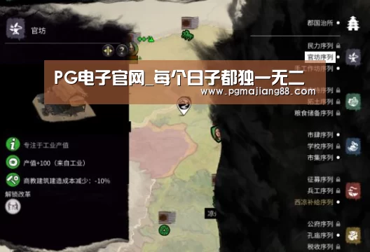 PG麻将APP下载