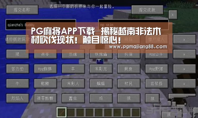 PG麻将APP下载