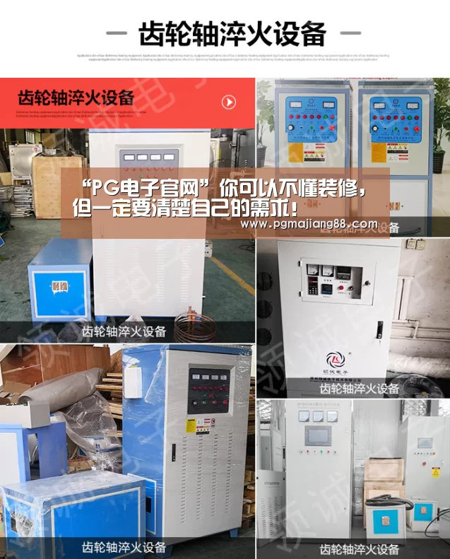 PG麻将娱乐