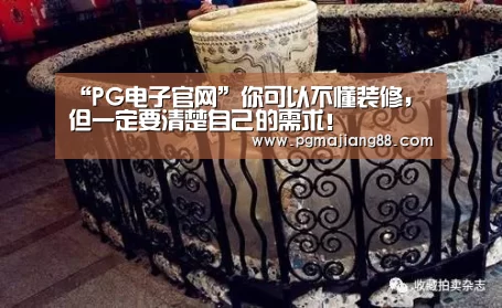 PG麻将娱乐