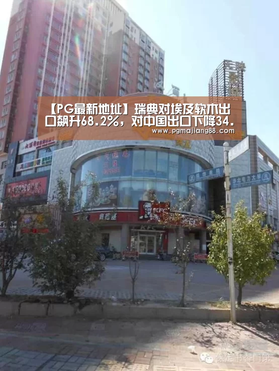 PG麻将APP下载