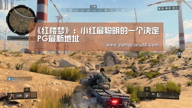 PG麻将娱乐