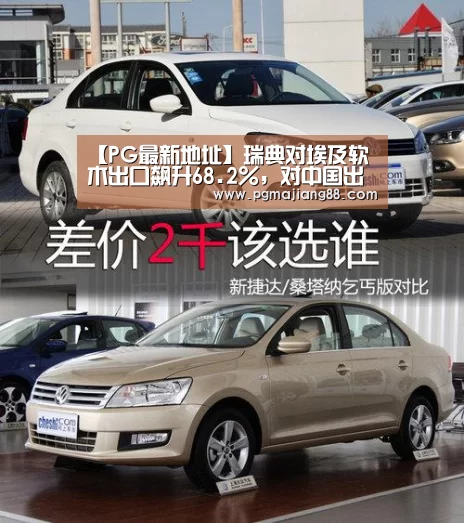 PG麻将娱乐