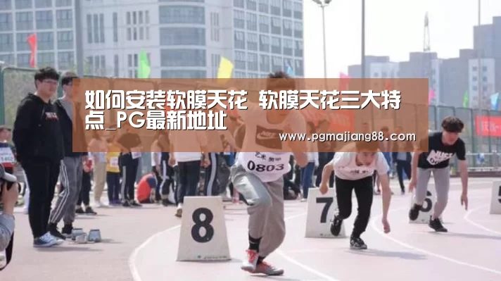 PG最新地址