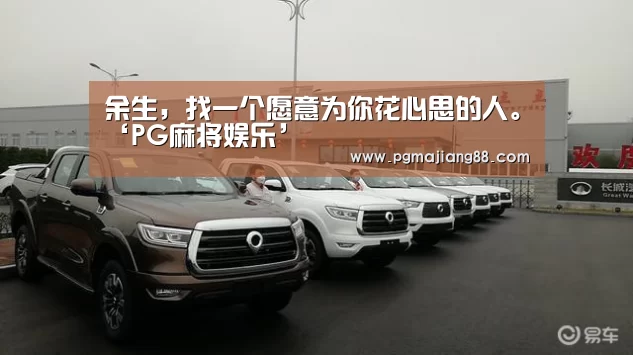 PG麻将娱乐