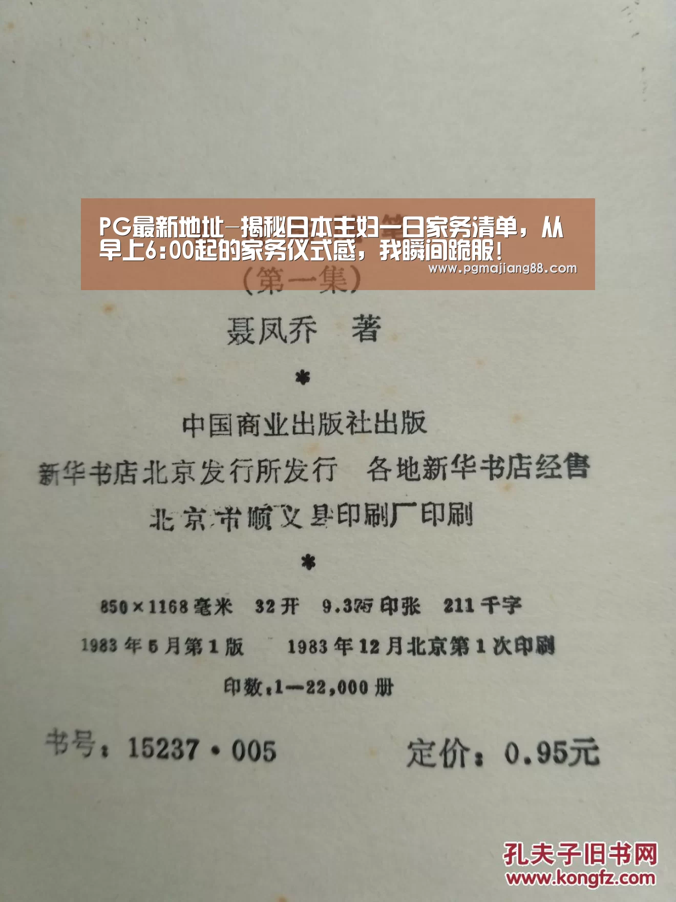 PG电子官网