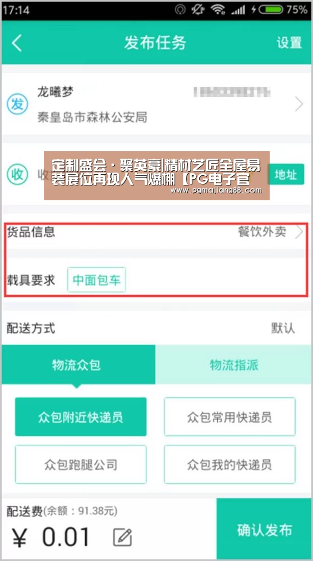 PG电子官网