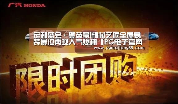 PG麻将APP下载